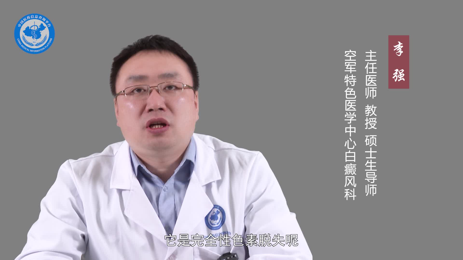 儿童白癜风的治疗一般需要多长时间？