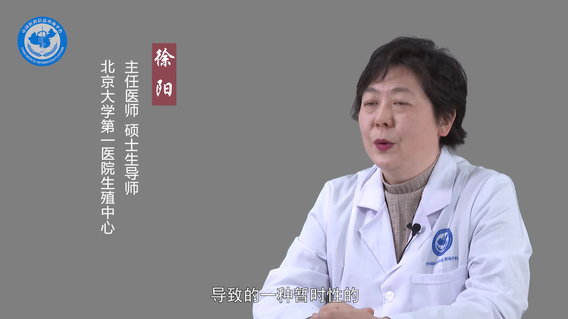 什么是卵巢性闭经？