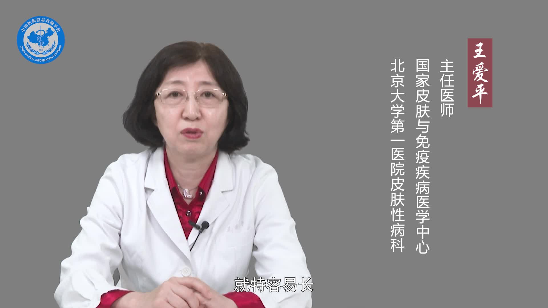 阴癣怎么引起的？