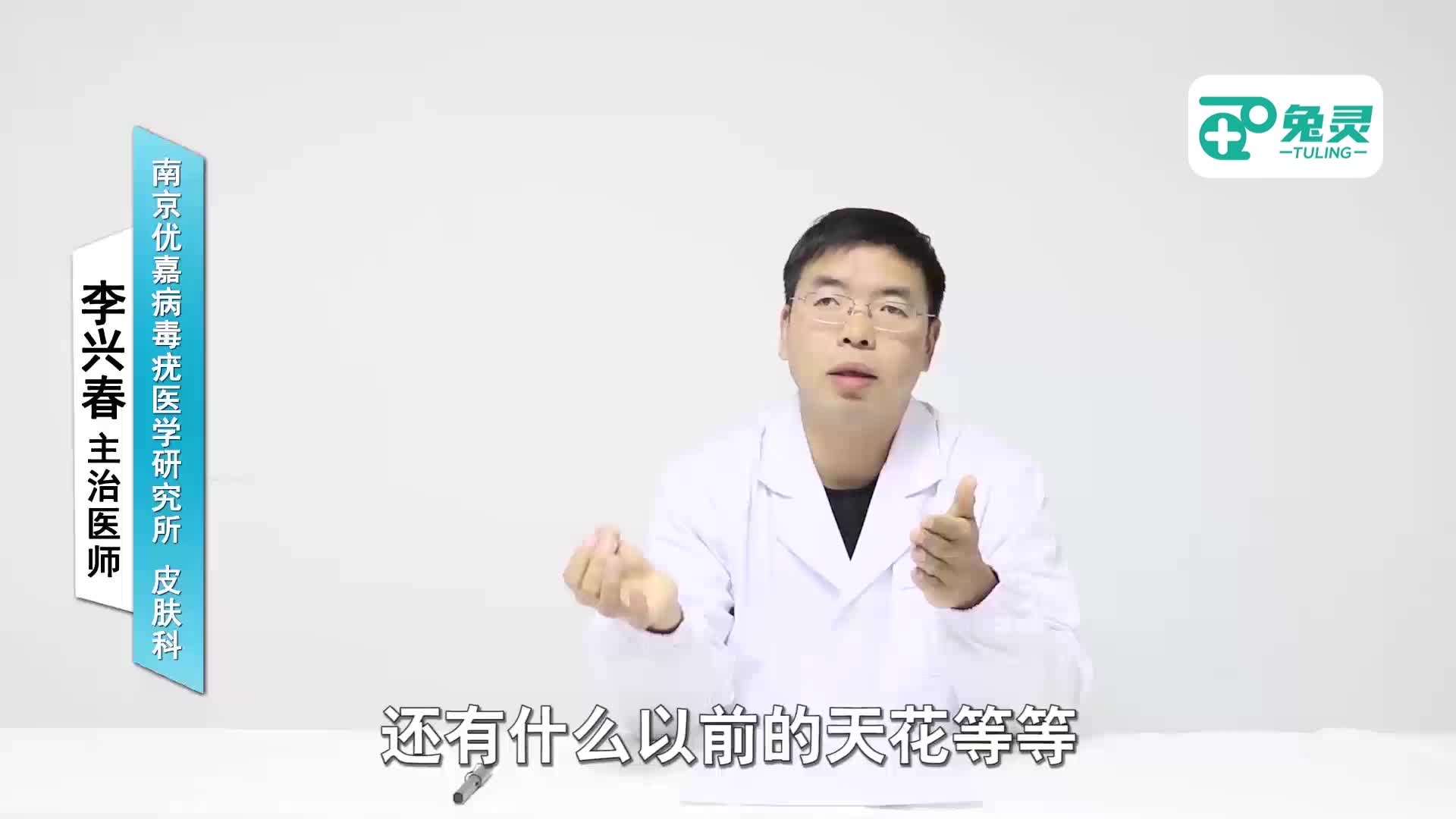 得过一次尖锐湿疣以后还会得吗