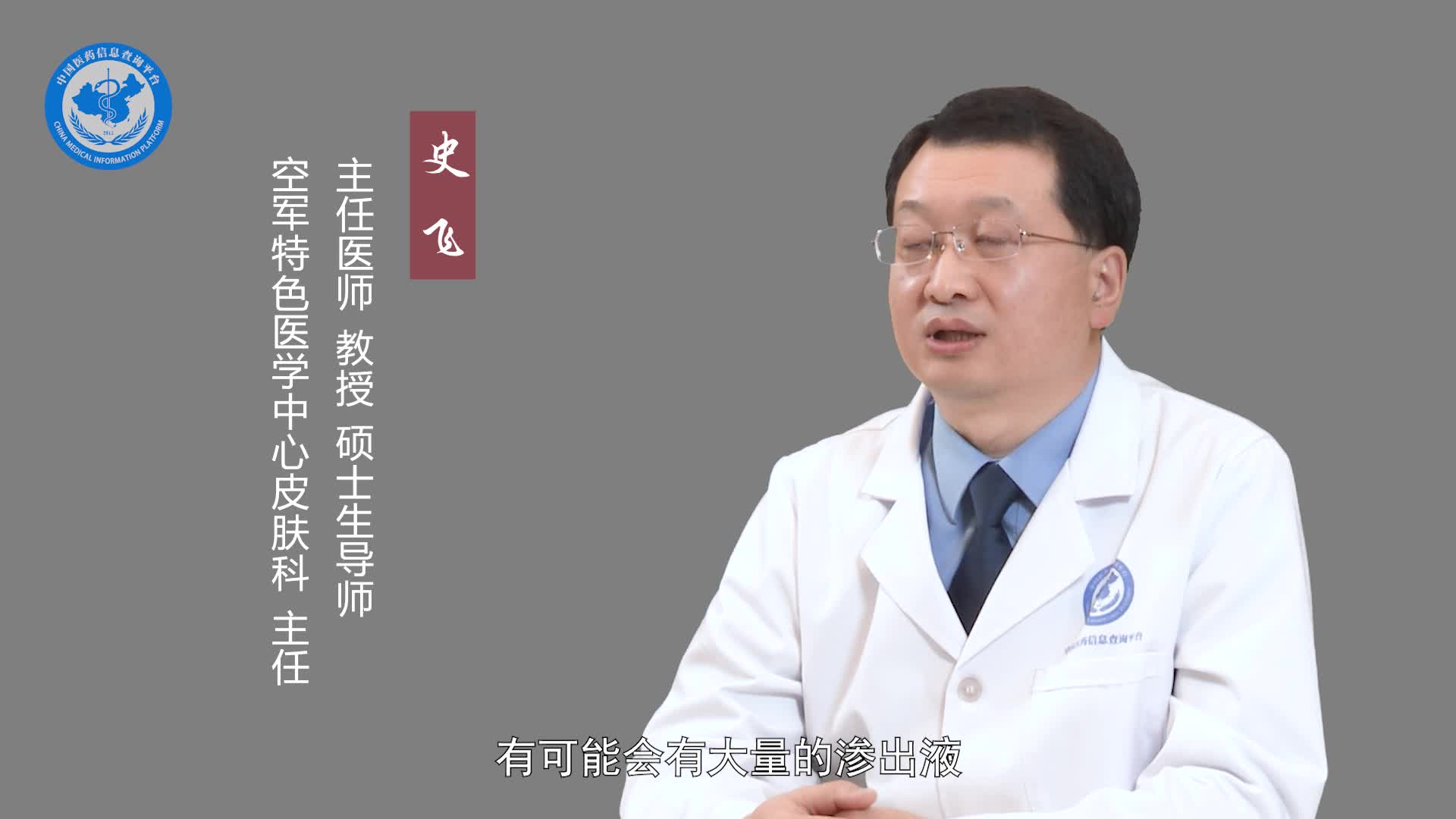 面部湿疹是怎么引起的？