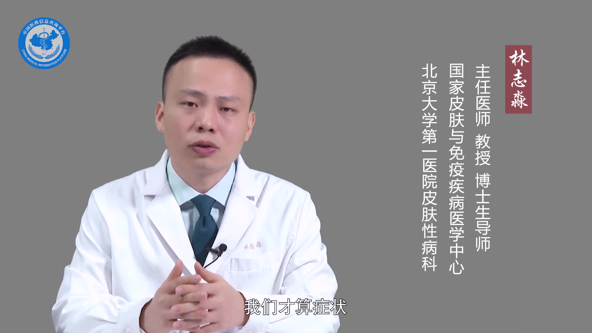 神经纤维瘤病患者一般几岁发病？
