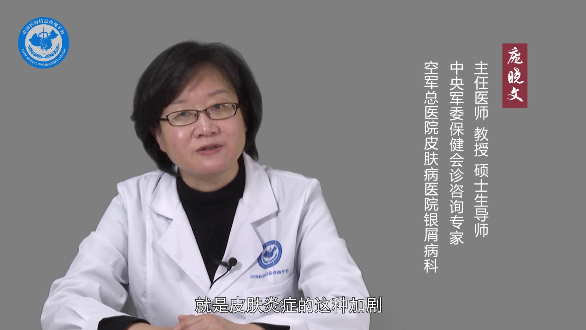 关节病型银屑病应该怎么治疗？