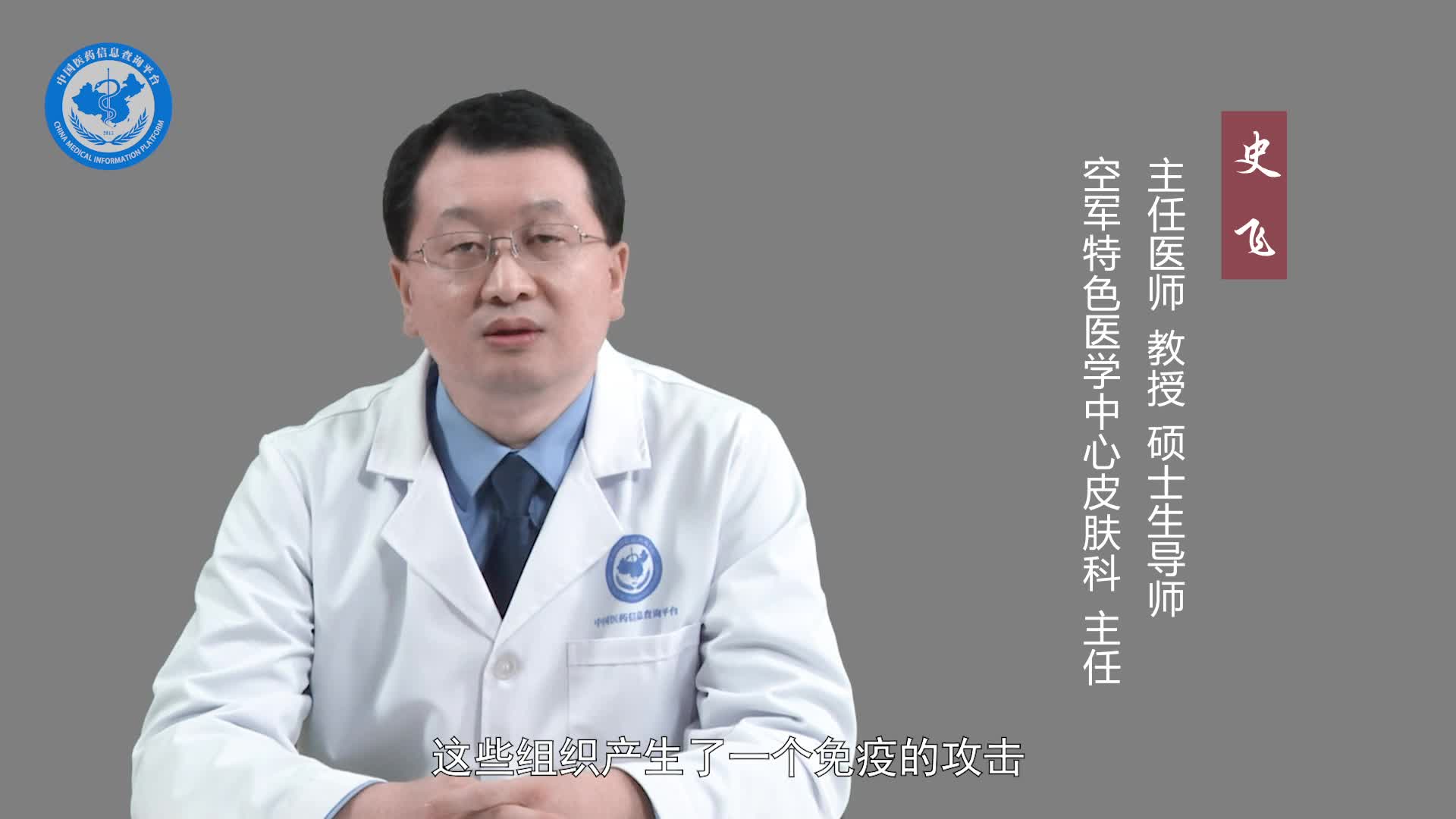 麻风病是什么原因引起的？