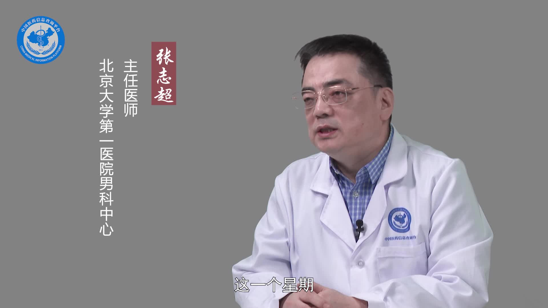 包皮粘连要做手术吗？