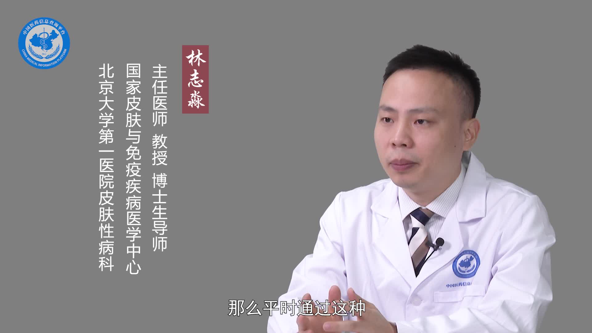 化脓性汗腺炎能除根吗？