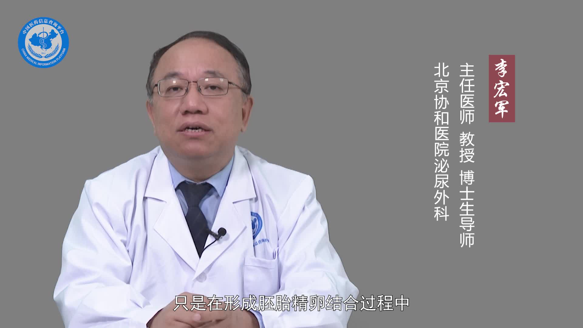 克氏综合征可以预防吗？