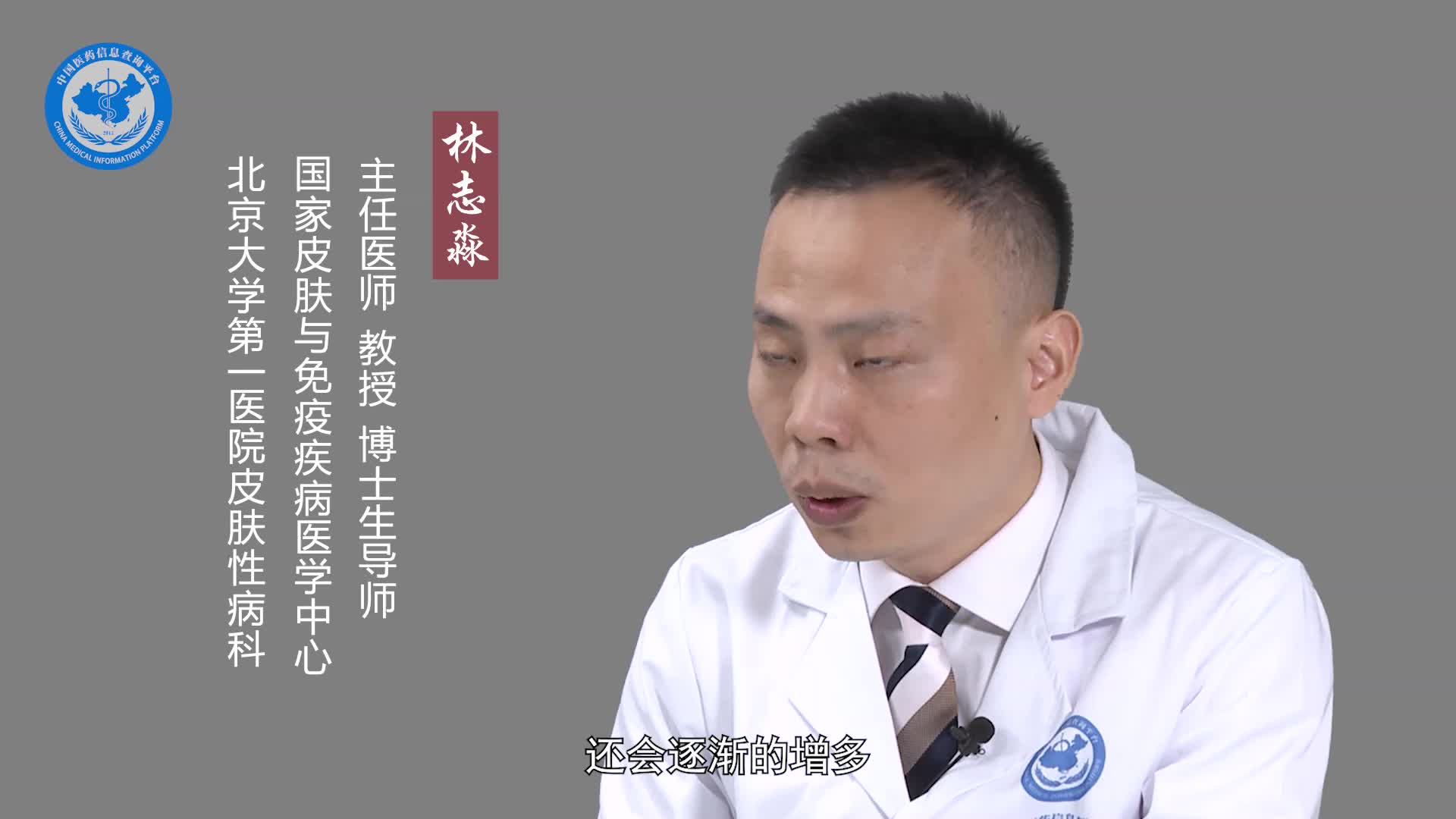 咖啡斑会越长越多吗？