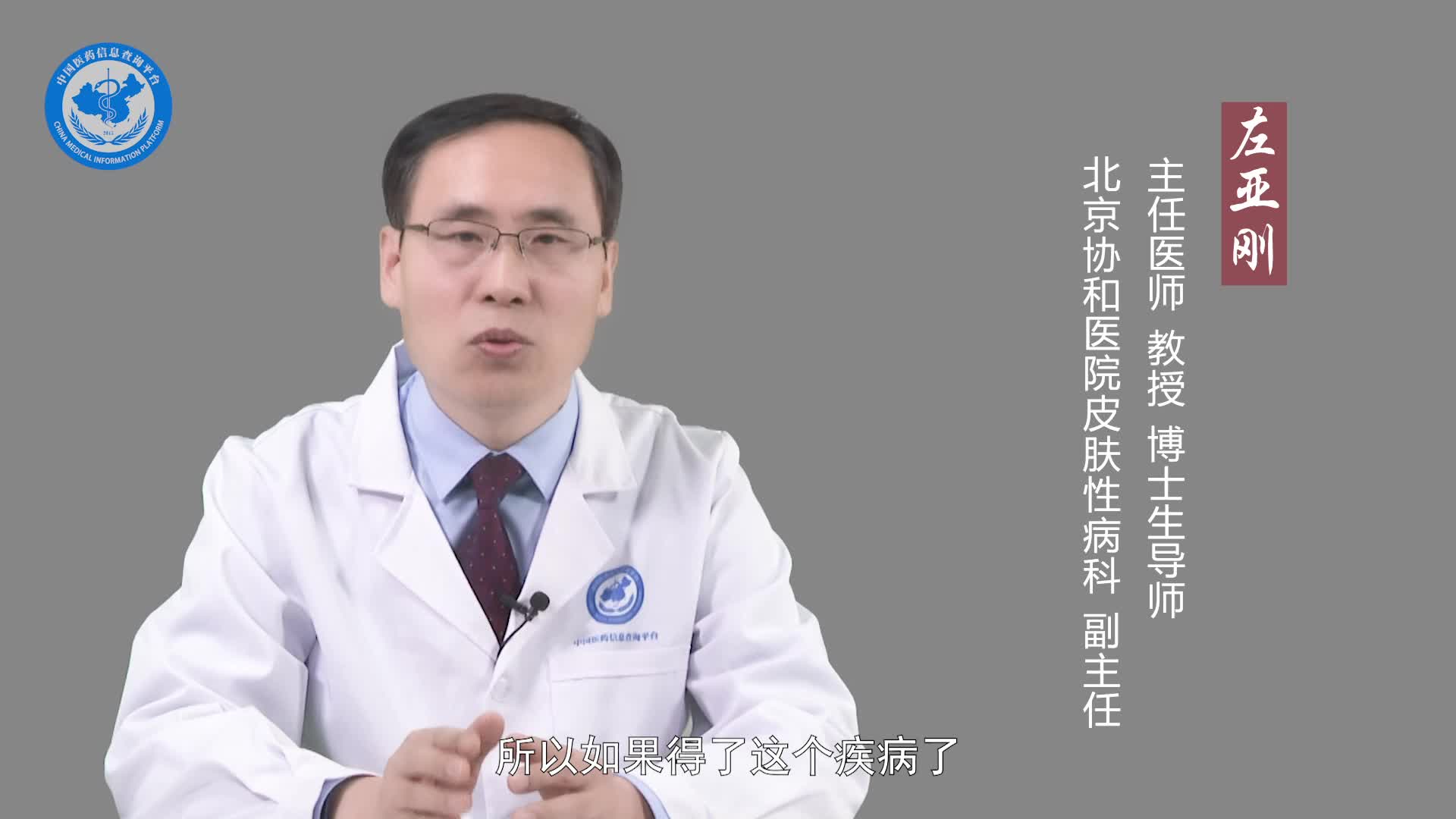 人工性荨麻疹治好后还会有划痕吗？