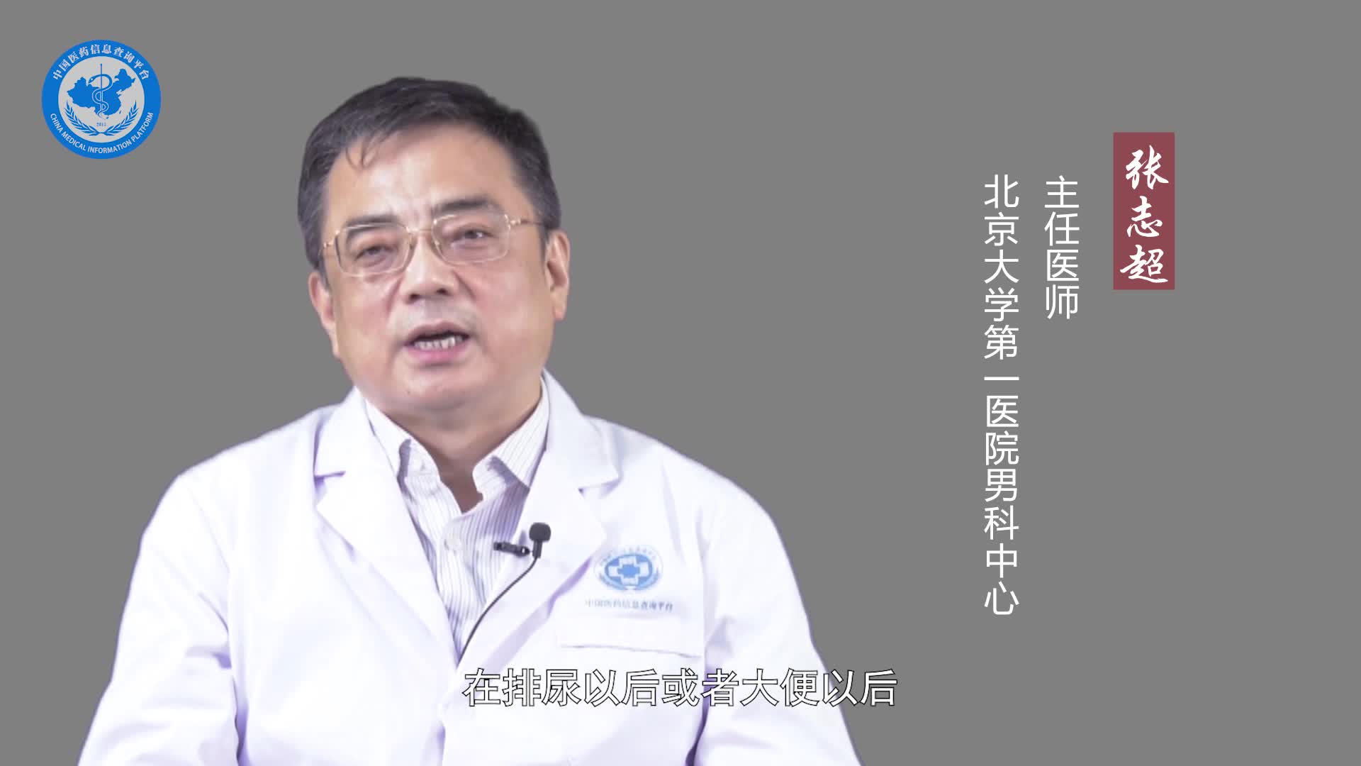 尿滴白能自愈吗？