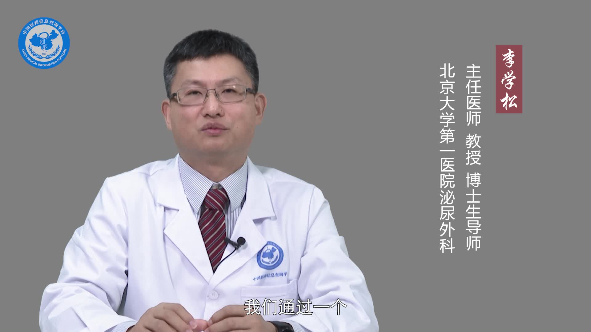 肾积水手术后复发是怎么回事？