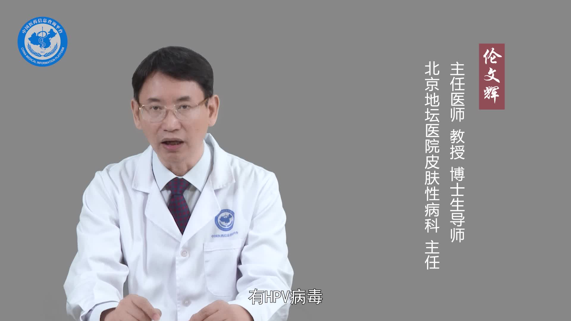 鲍温样丘疹病会传染吗？