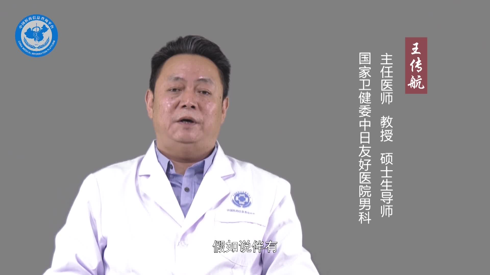 什么是尿滴白？