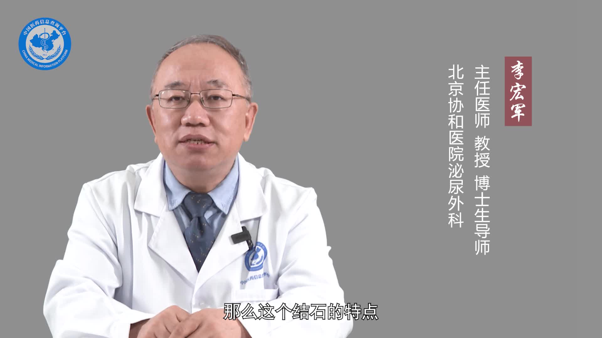 睾丸微石症是什么原因导致的？