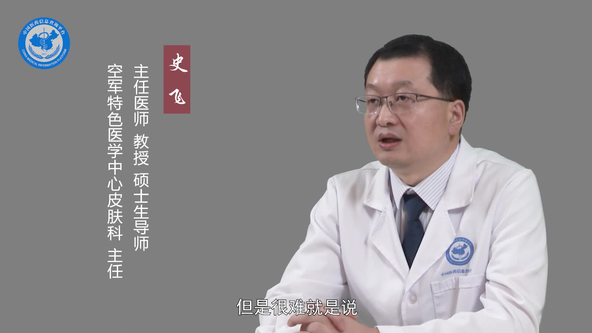 如何判断是不是皮肤黑变病？