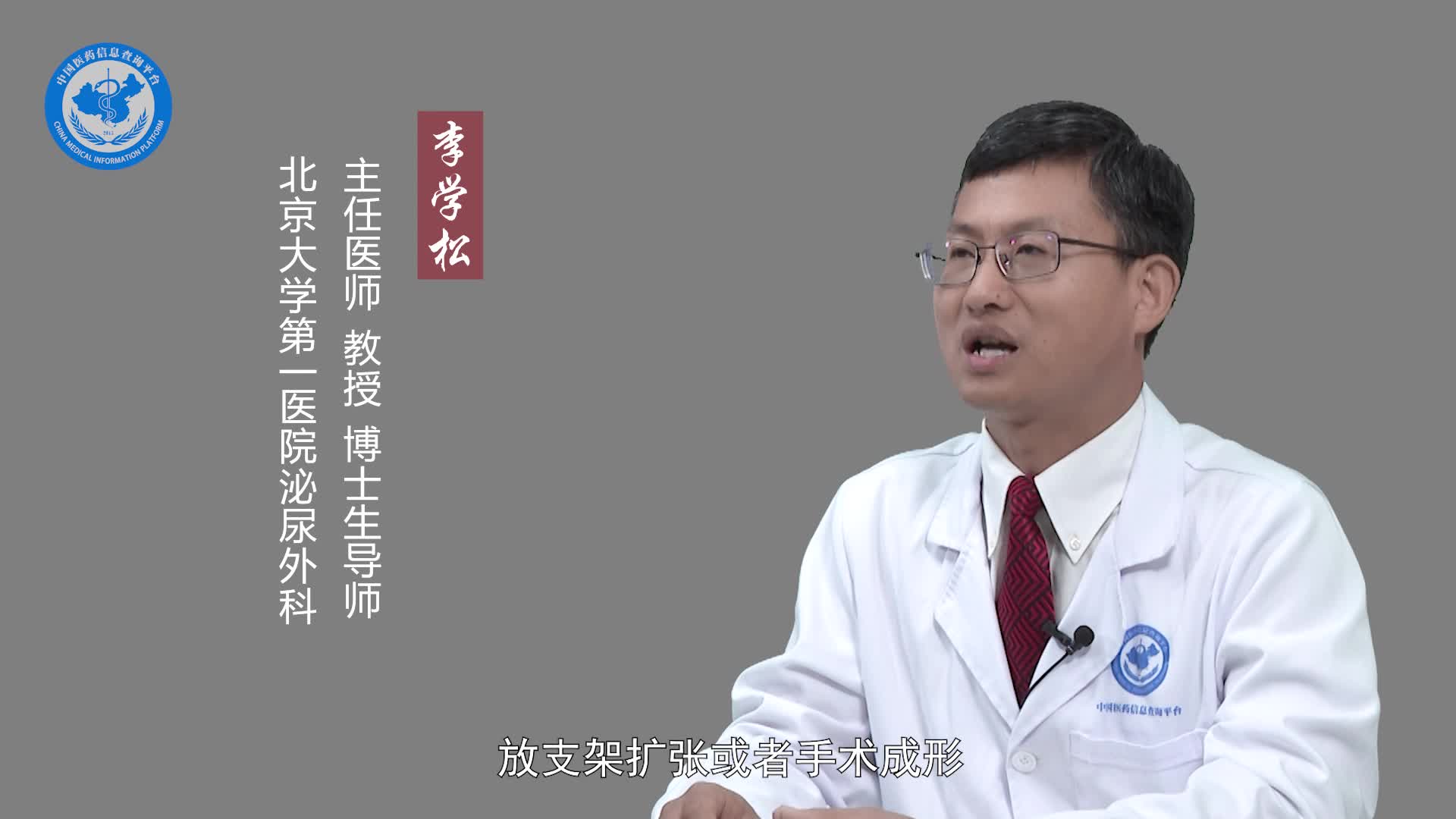 肾萎缩能治好吗？
