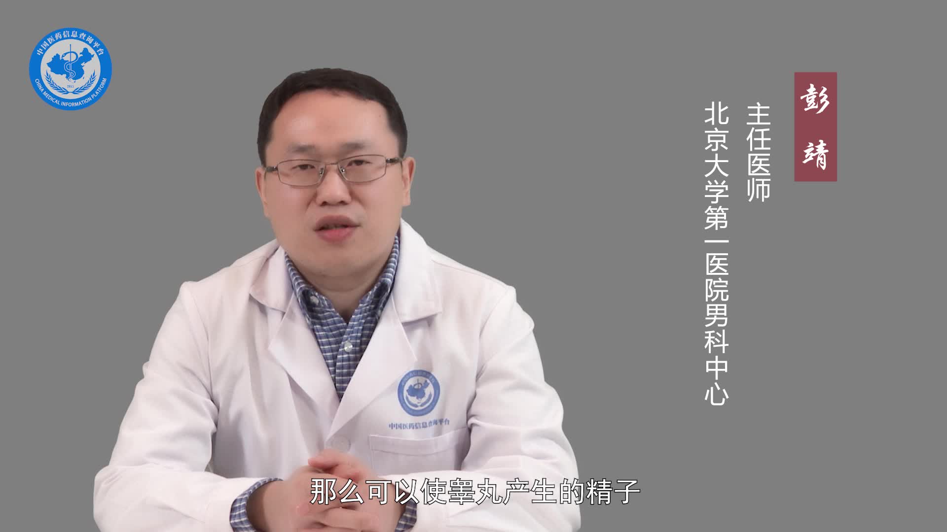 男人结扎后还能生育吗？