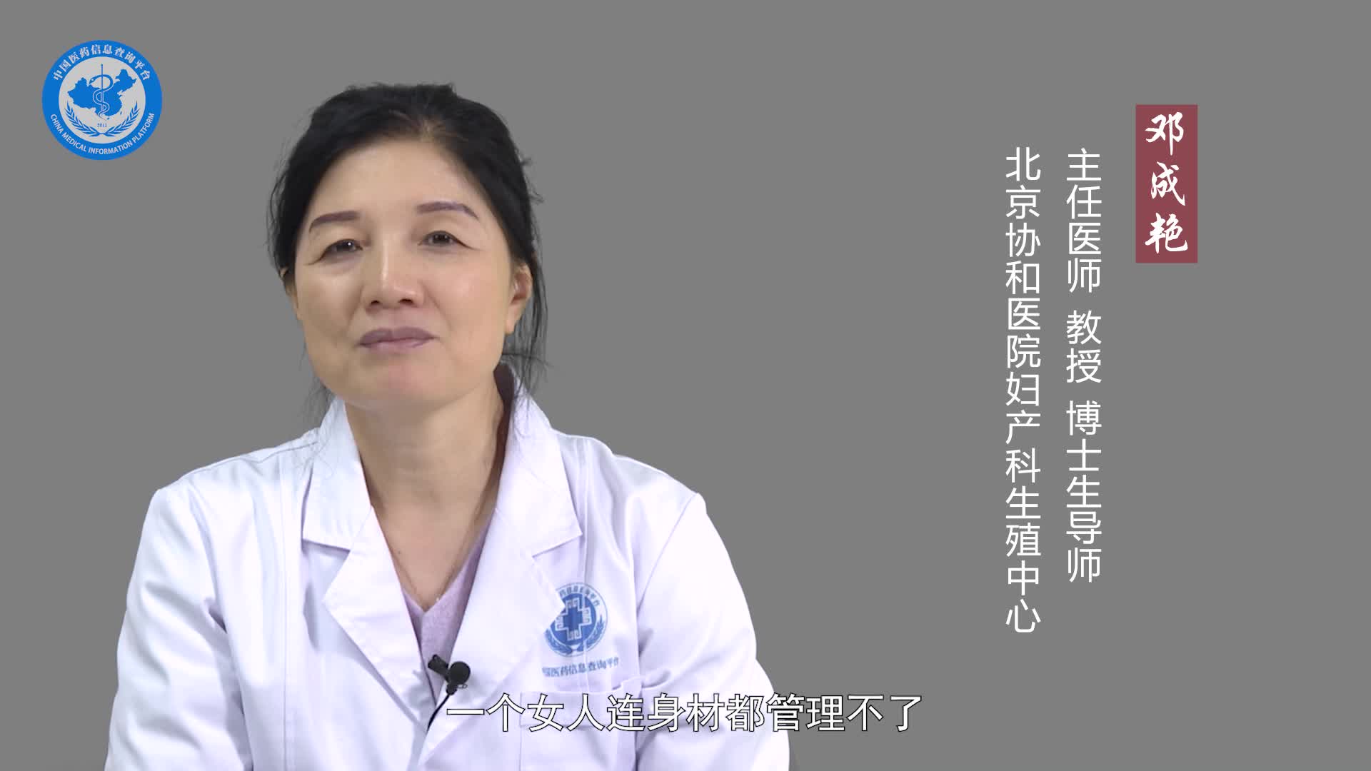 多囊卵巢综合征适合做什么运动？