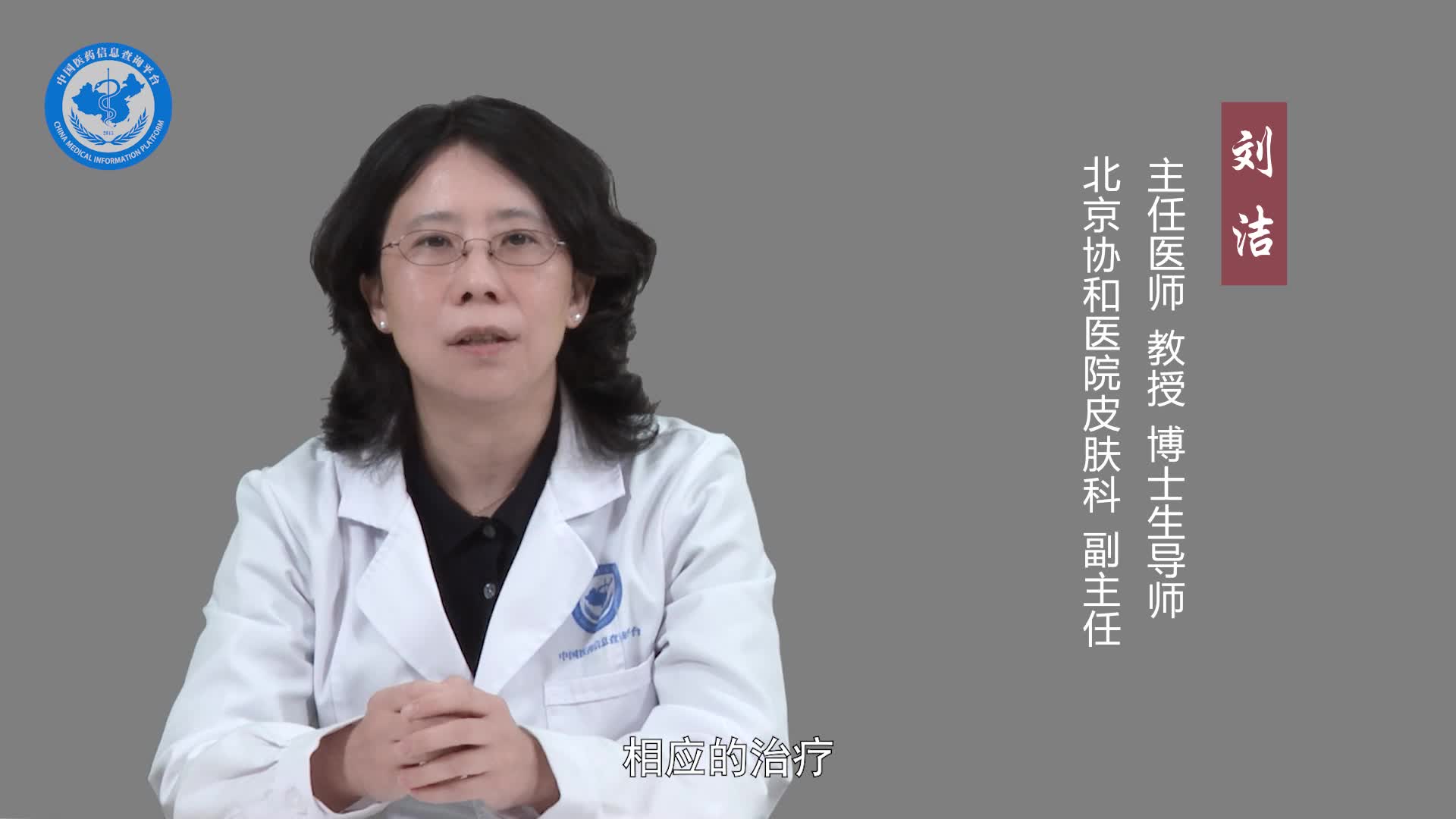 黑棘皮病会遗传吗？