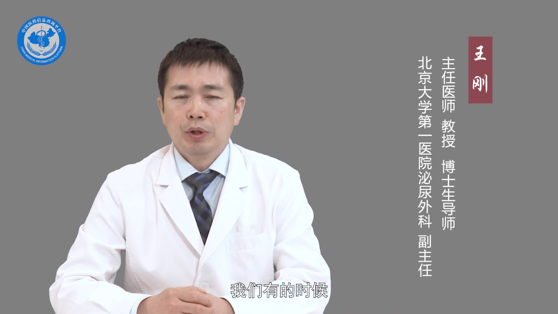 体外碎石手术过程疼吗？