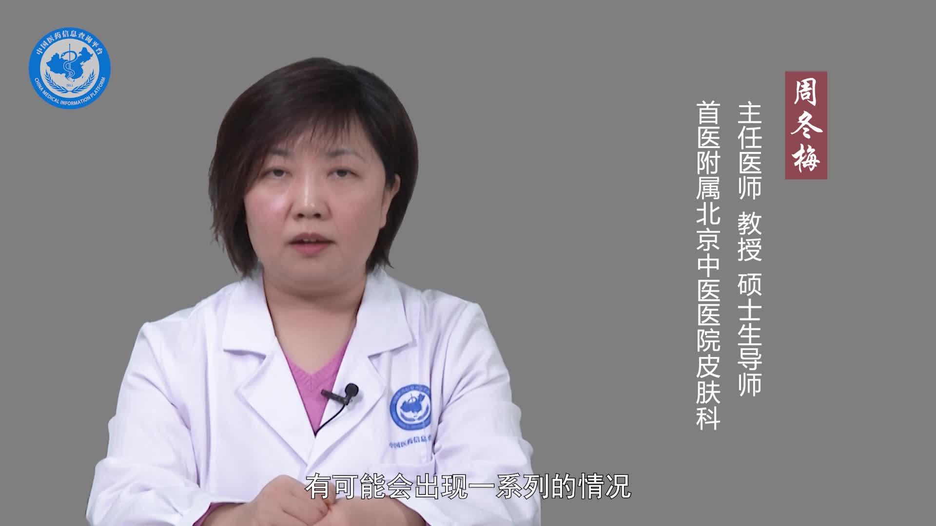 白色糠疹能喝酒吗？
