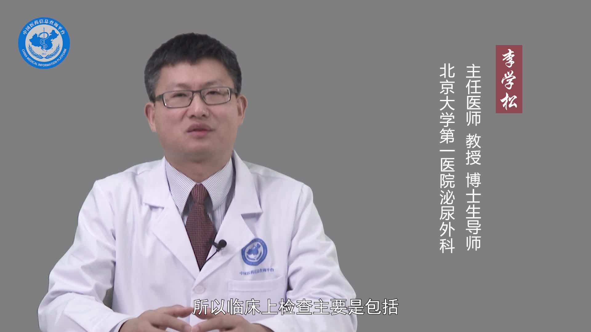 融合肾怎么才能检查出来？