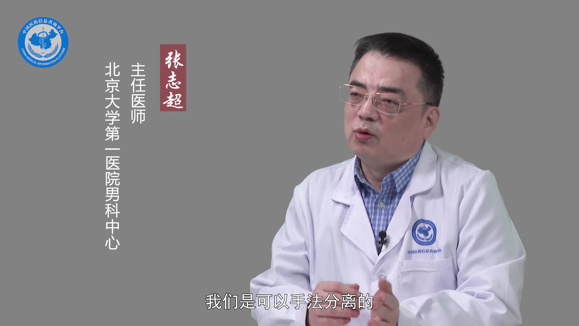 包皮粘连可以自己分开吗？
