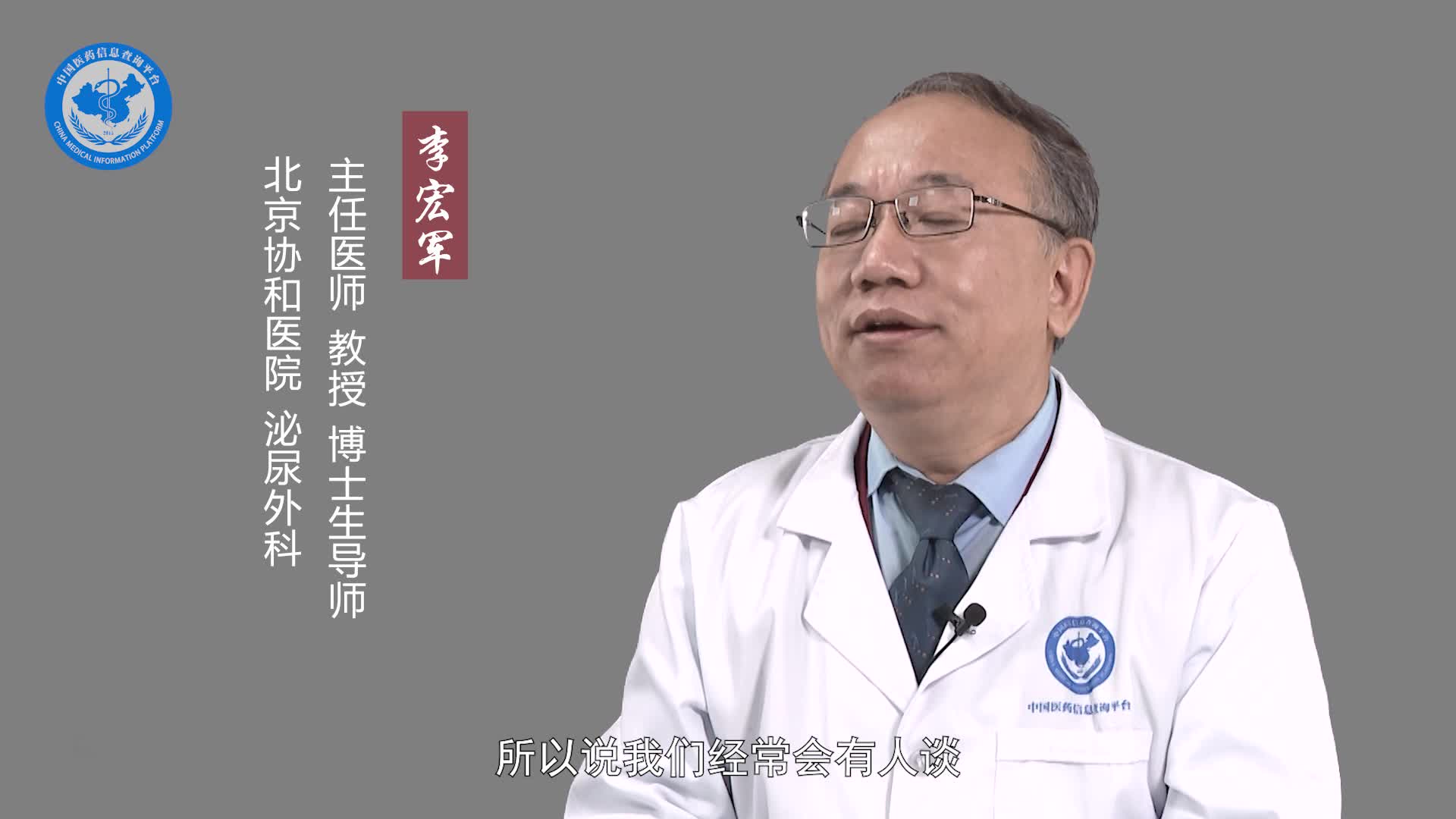 男人有两个喉结正常吗？