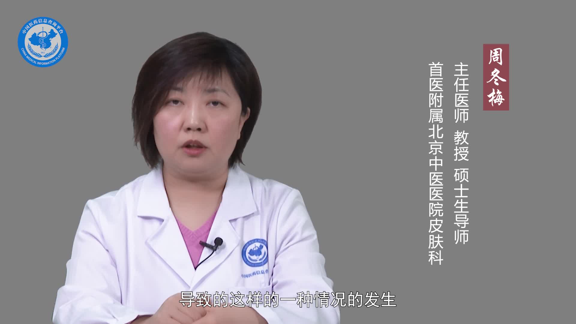 白色糠疹怎么调理？