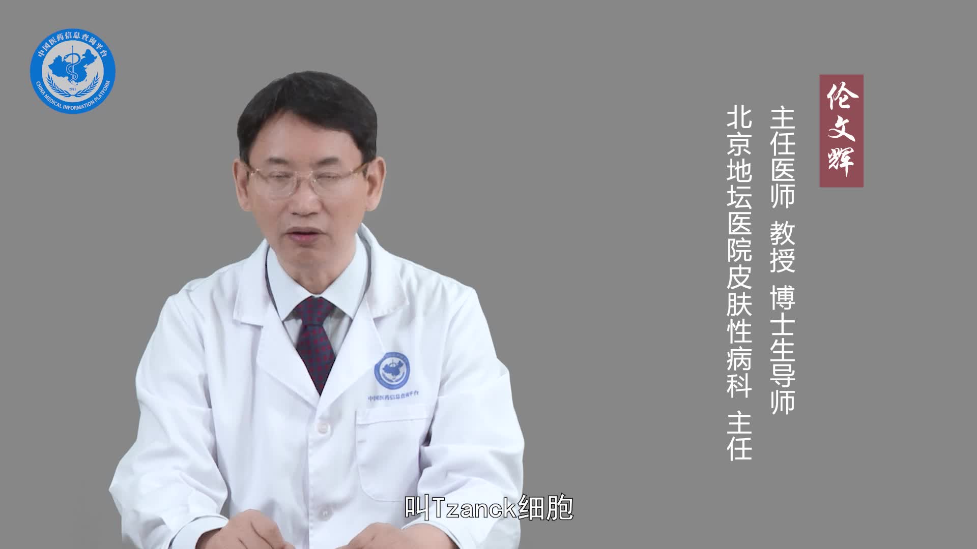 单纯疱疹怎样才能检查出来？