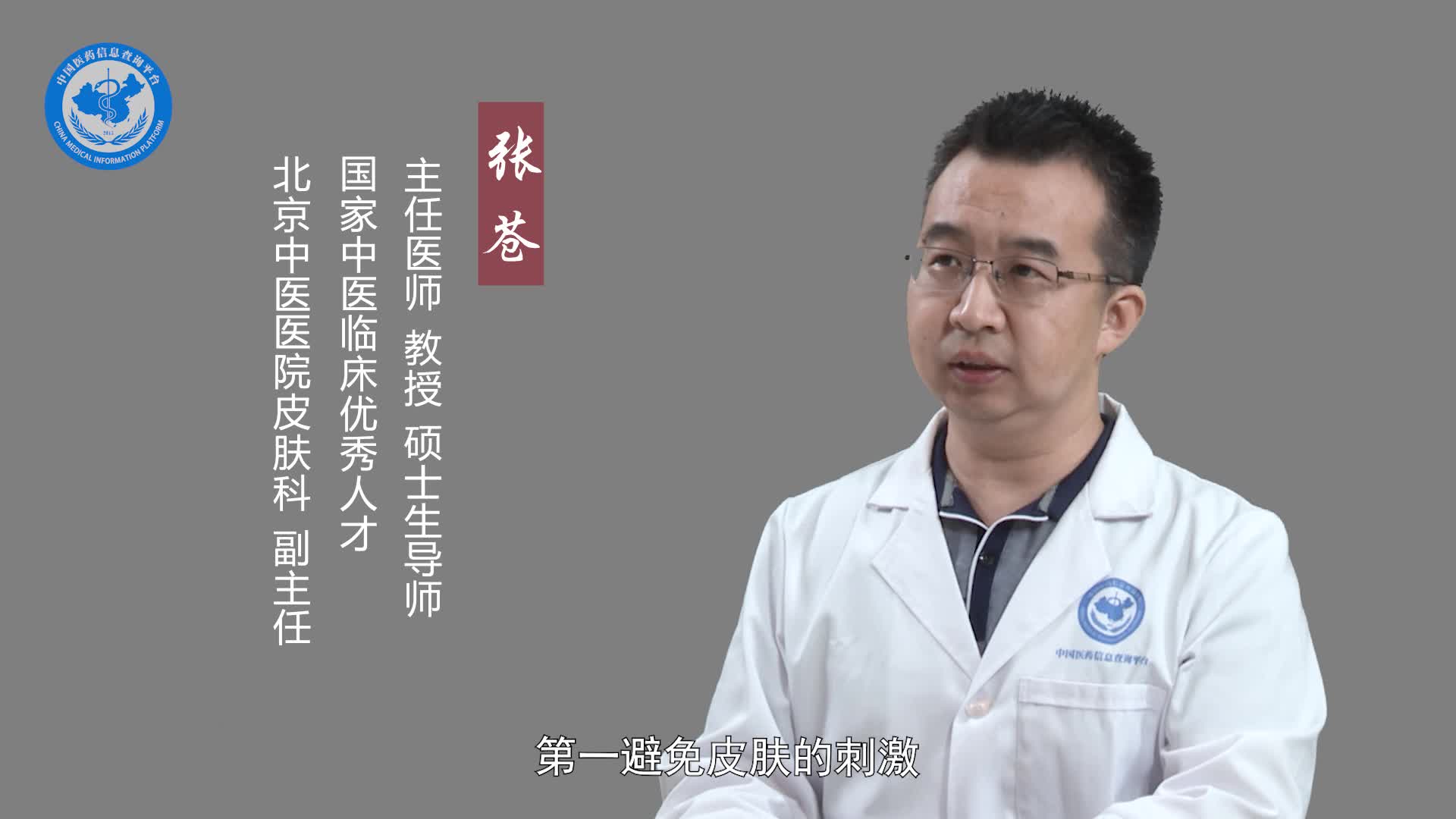 如何防止瘢痕疙瘩增生？
