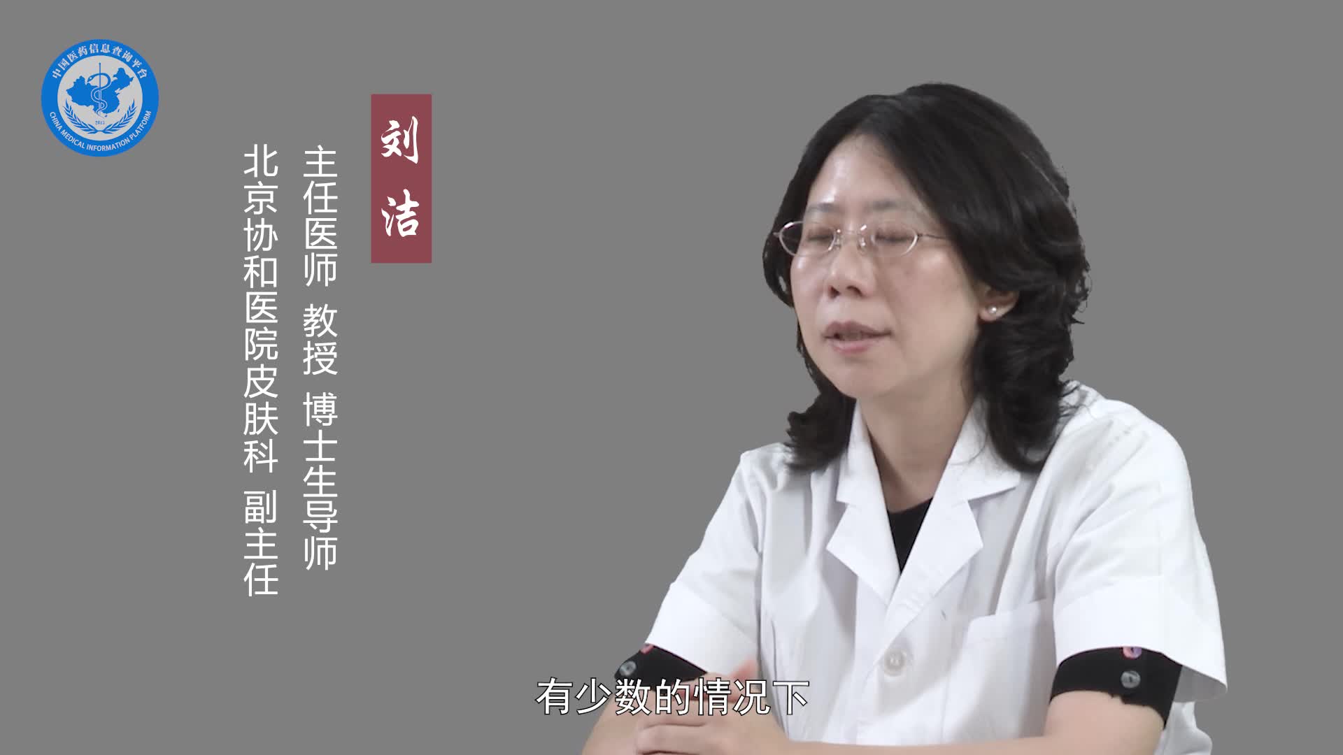 钙化上皮瘤必须做手术吗？
