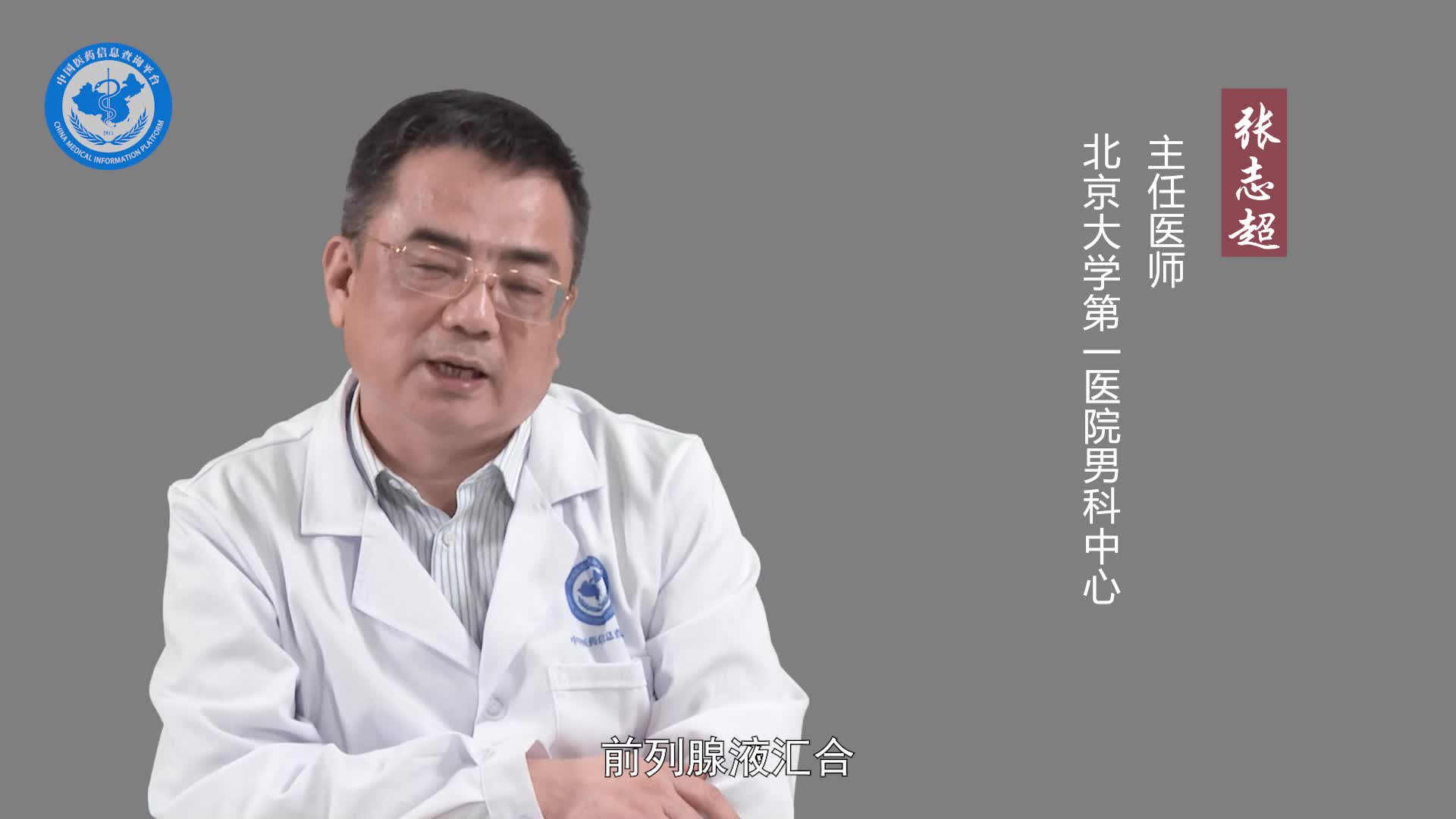 先天性输精管缺失会有精子吗？