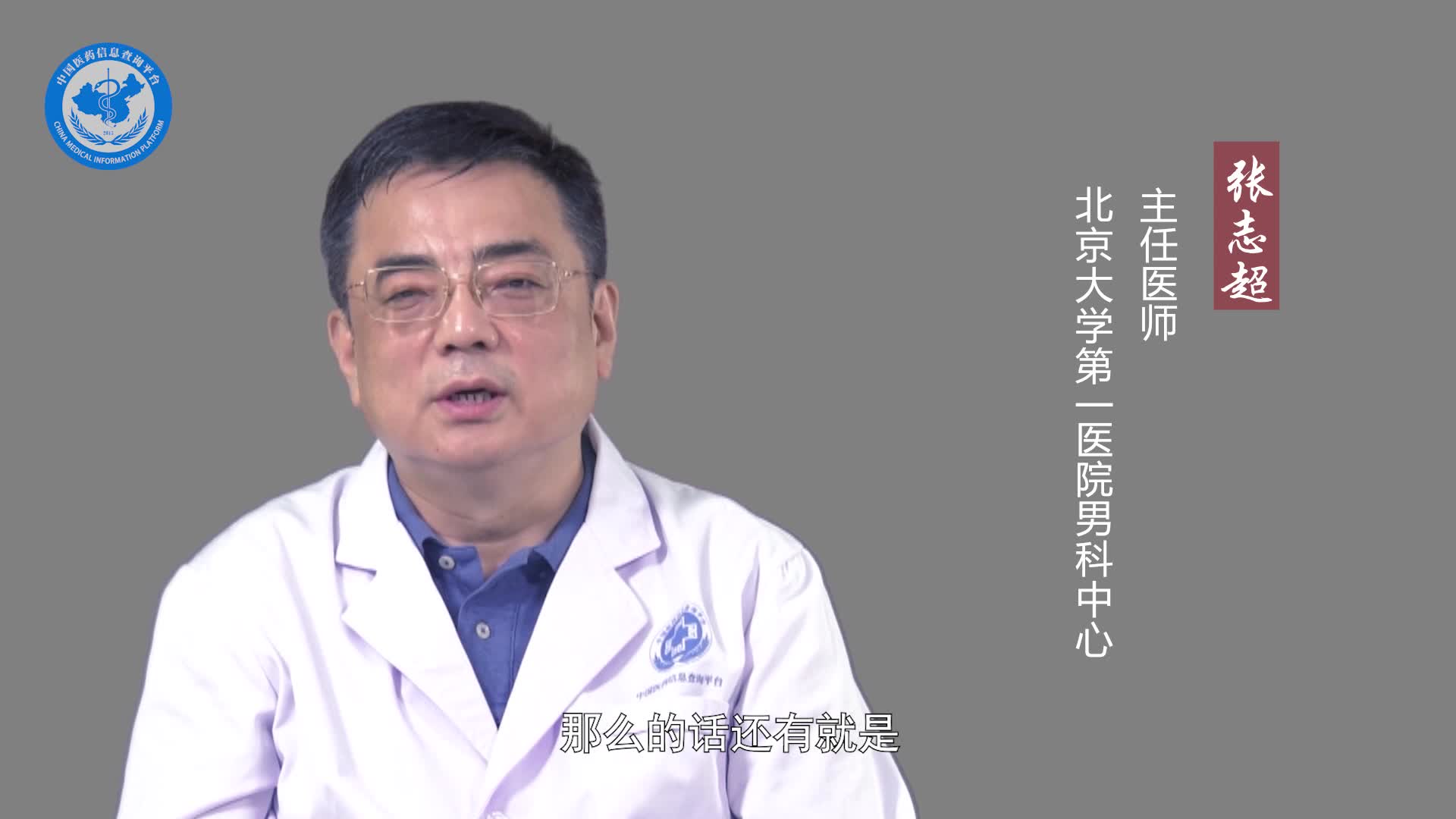 包皮怎么才算过长？