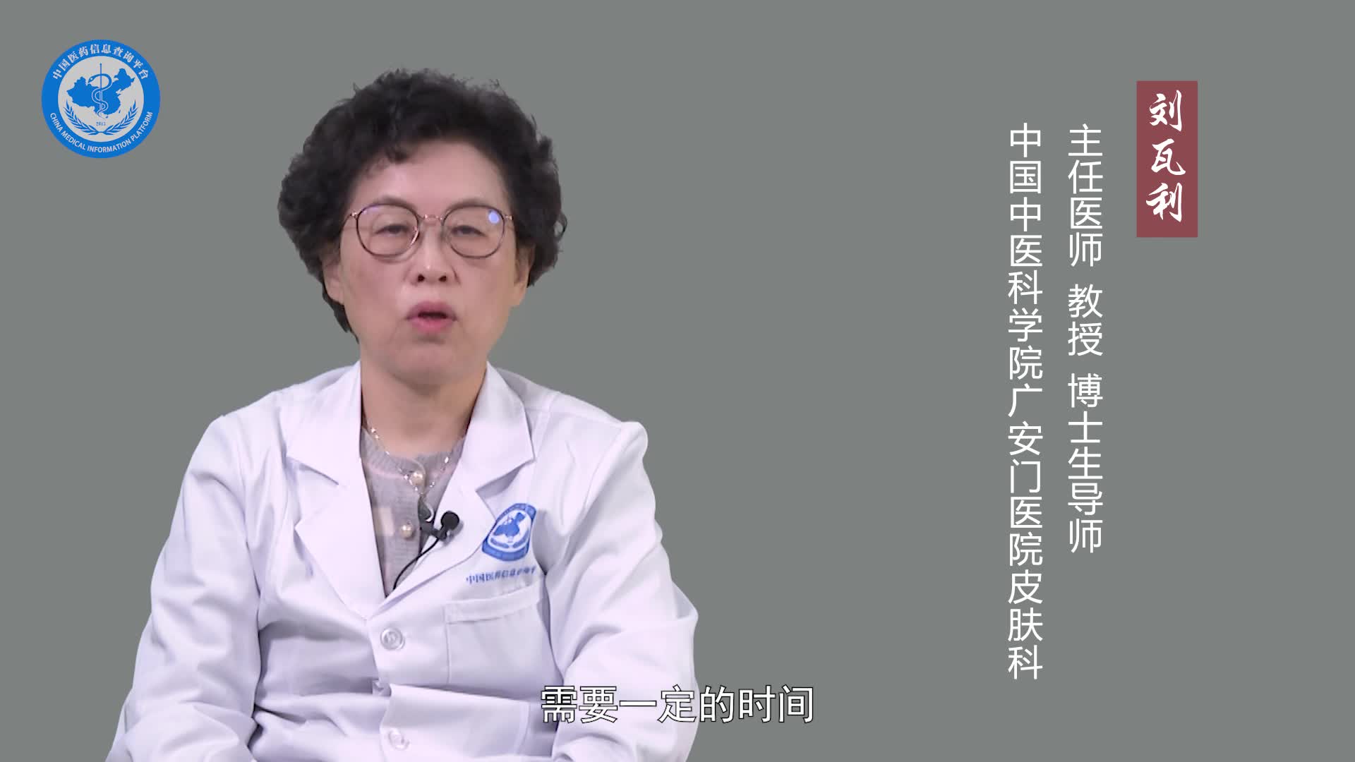 中医治疗慢性荨麻疹的效果好吗？