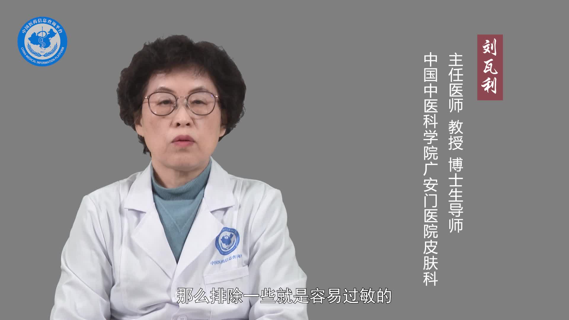 异位性皮炎吃什么食物好？