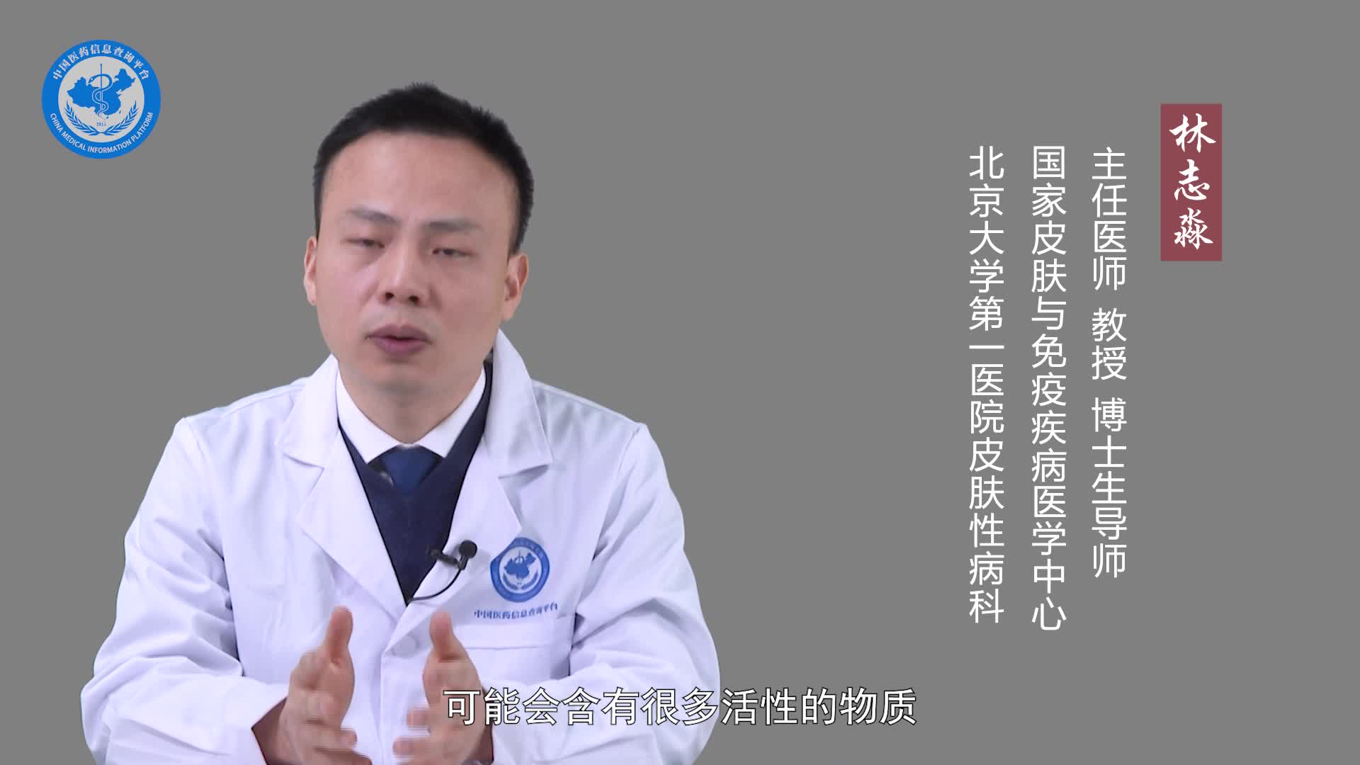 色素性荨麻疹是什么原因引起的？