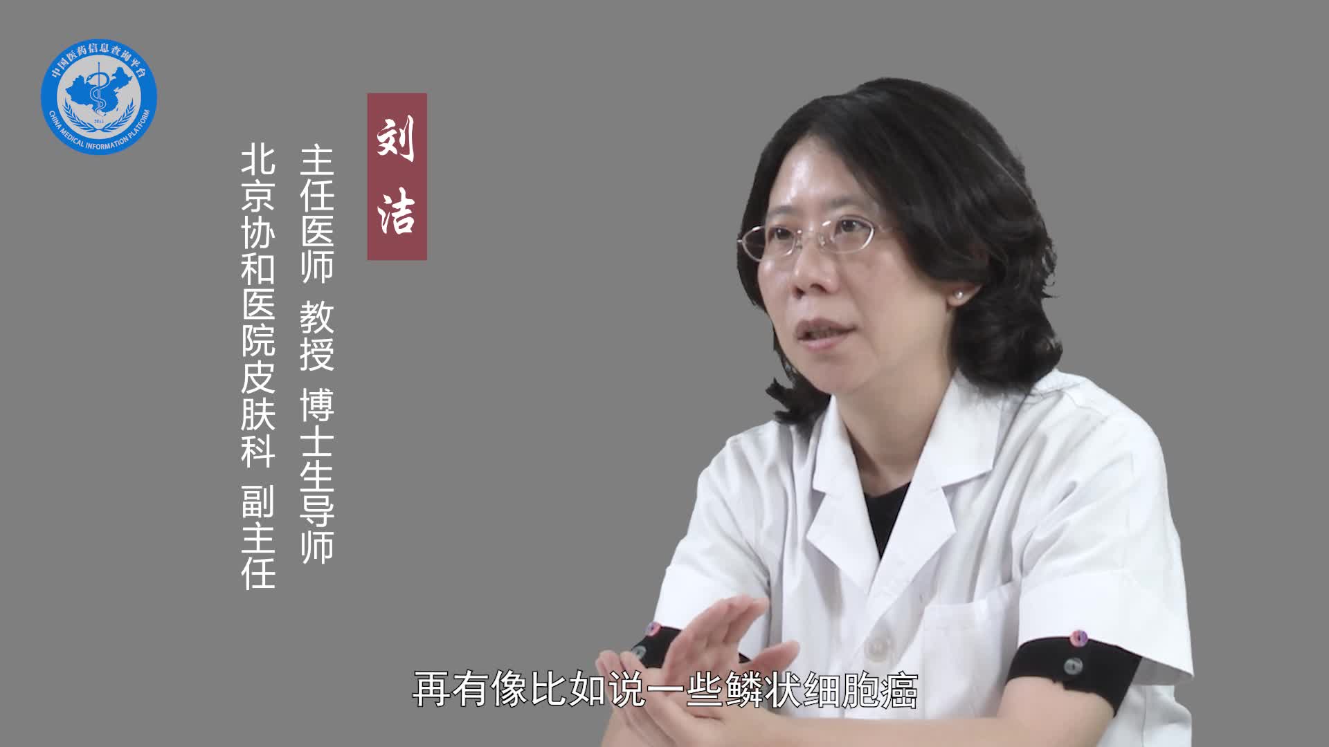 Mohs手术的适应证？