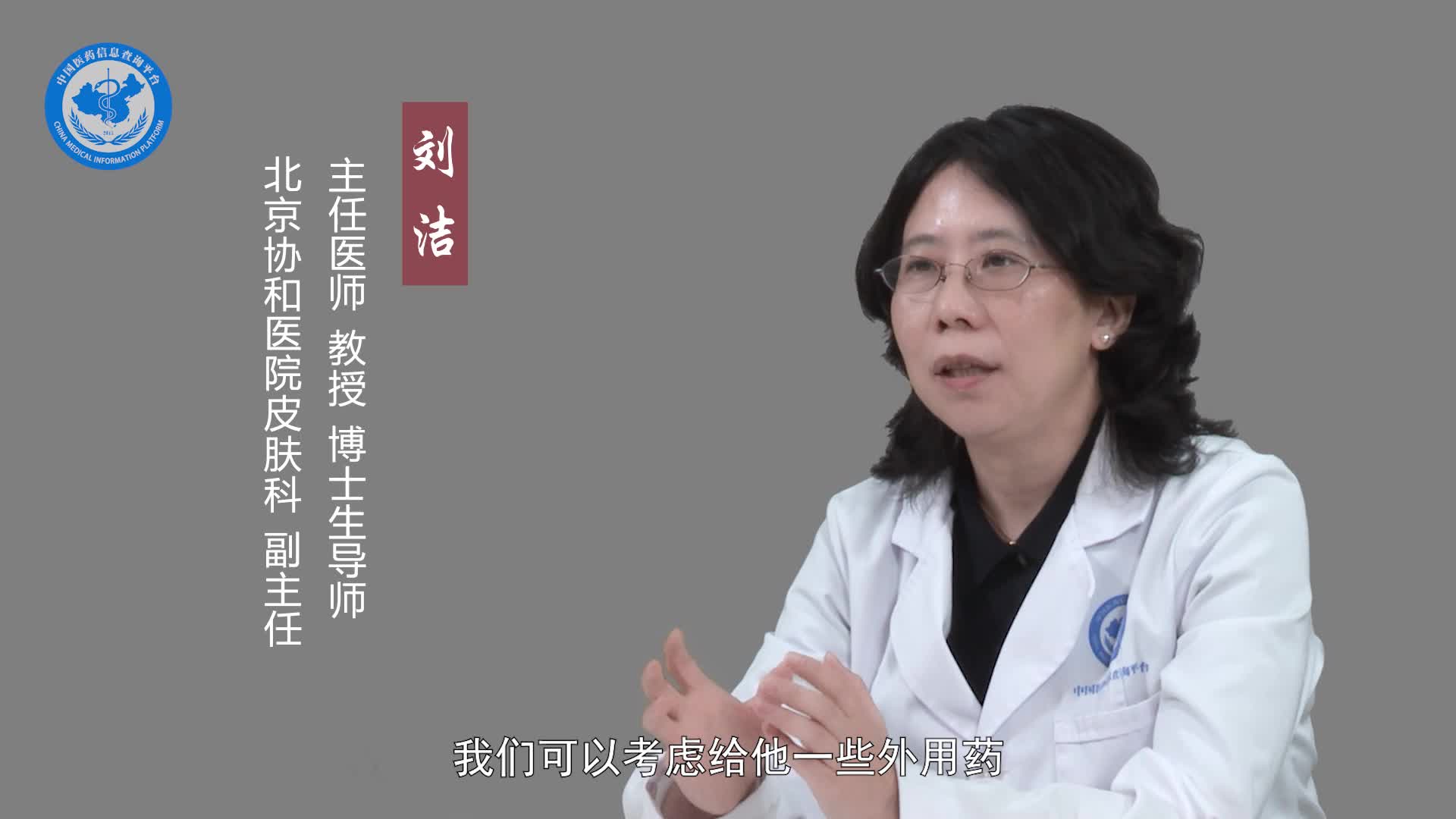 黑棘皮病能彻底治好吗？