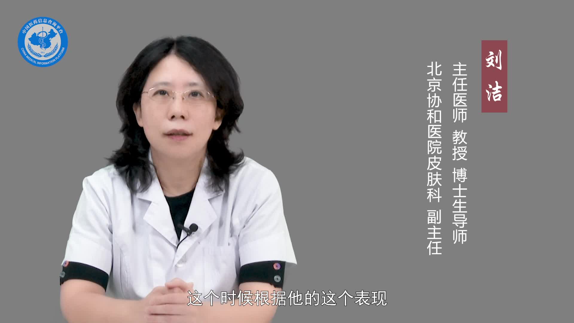 湿疹样癌怎么才能检查出来？