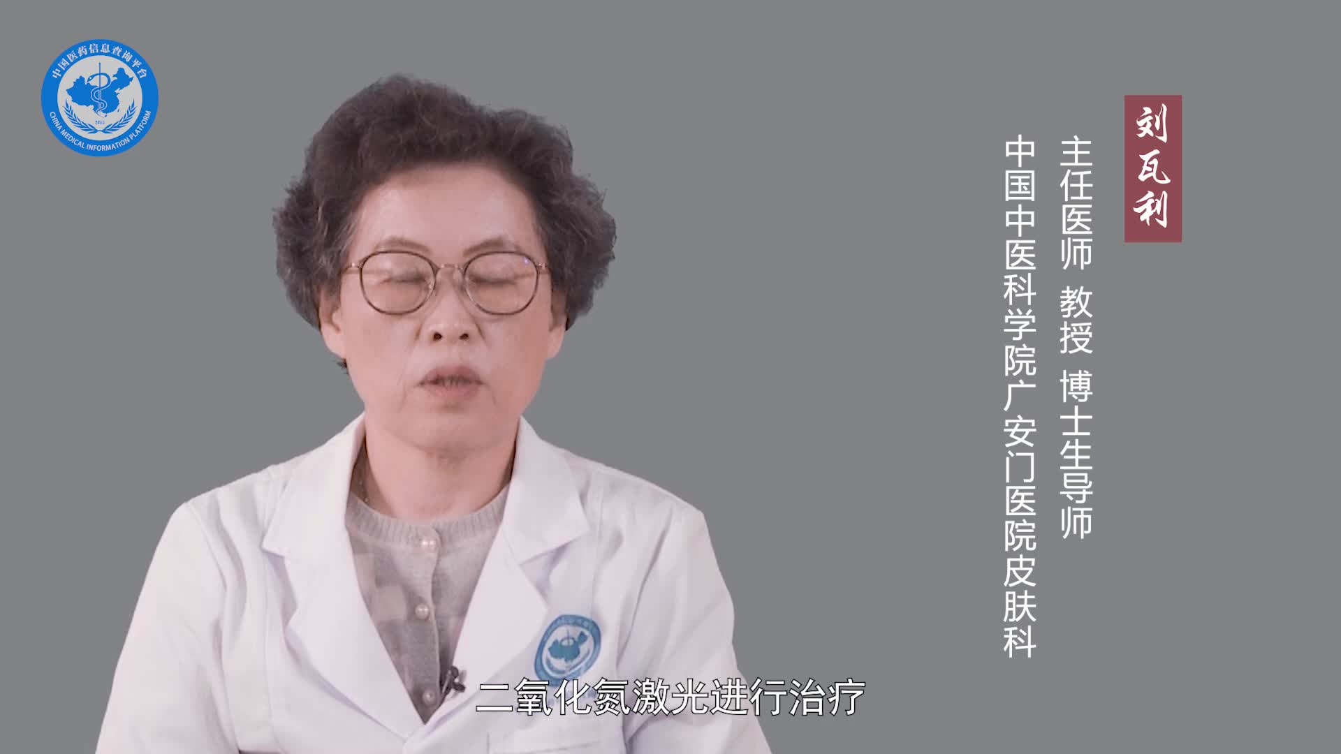 跖疣怎么治能断根？