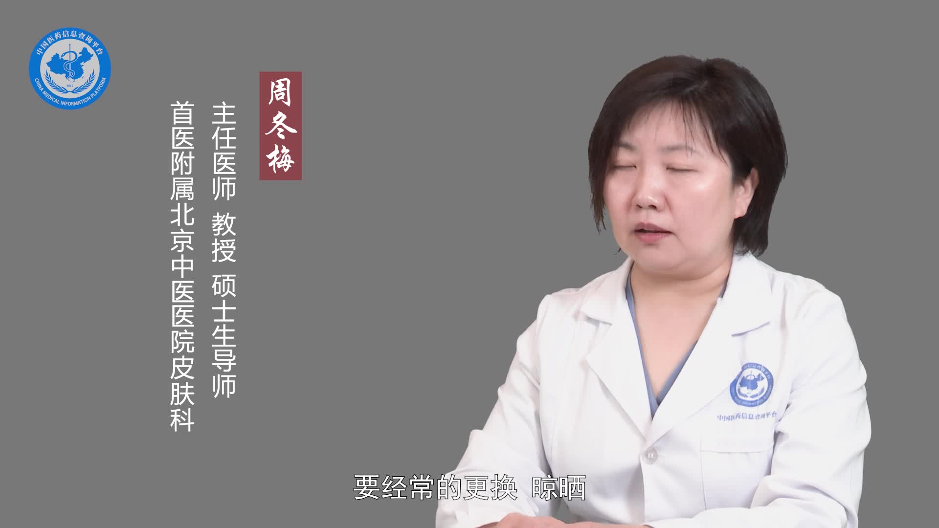 怎么预防疥疮？