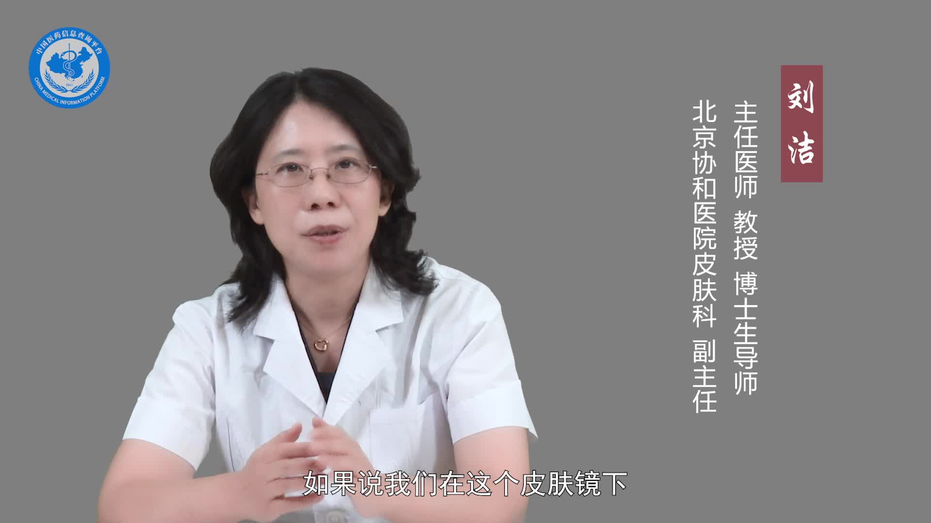 激光祛红胎记的效果好吗？