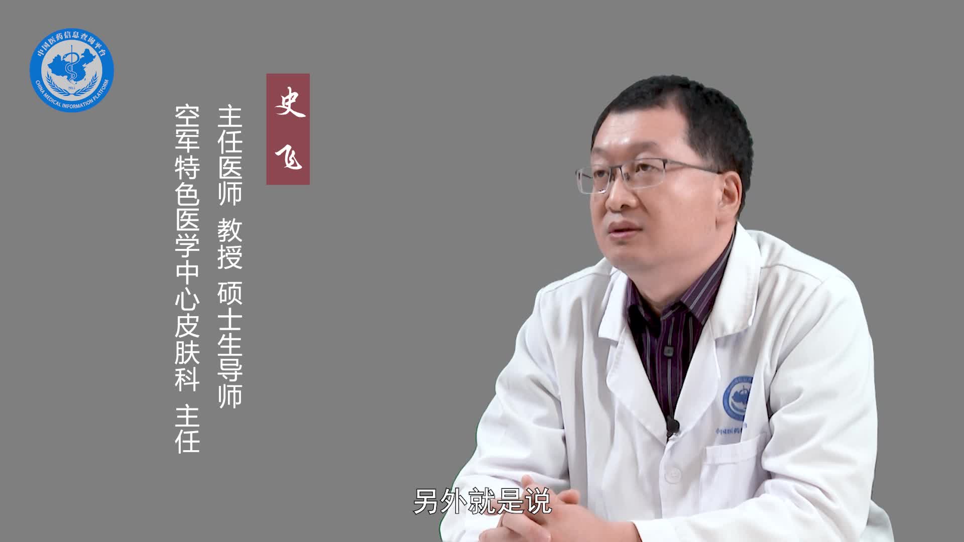 日晒斑怎么治疗？