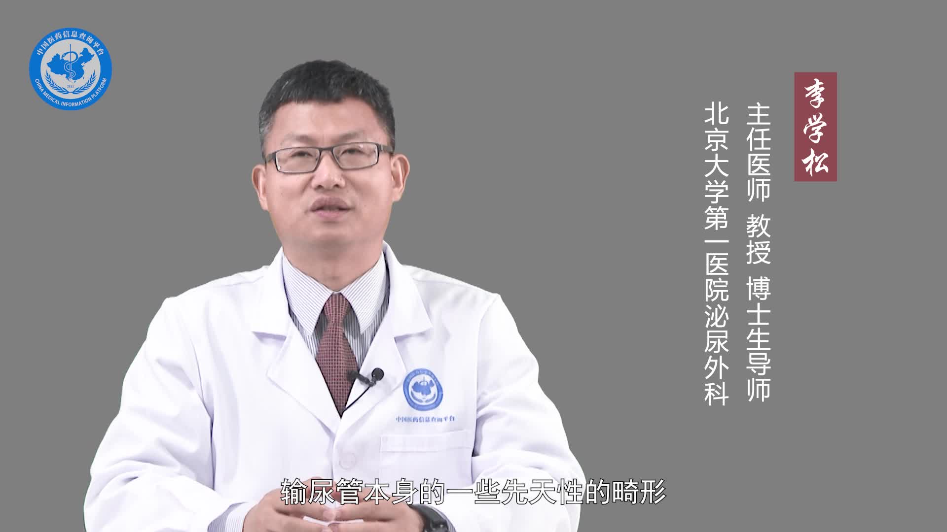 如何选择肾积水的手术方式？