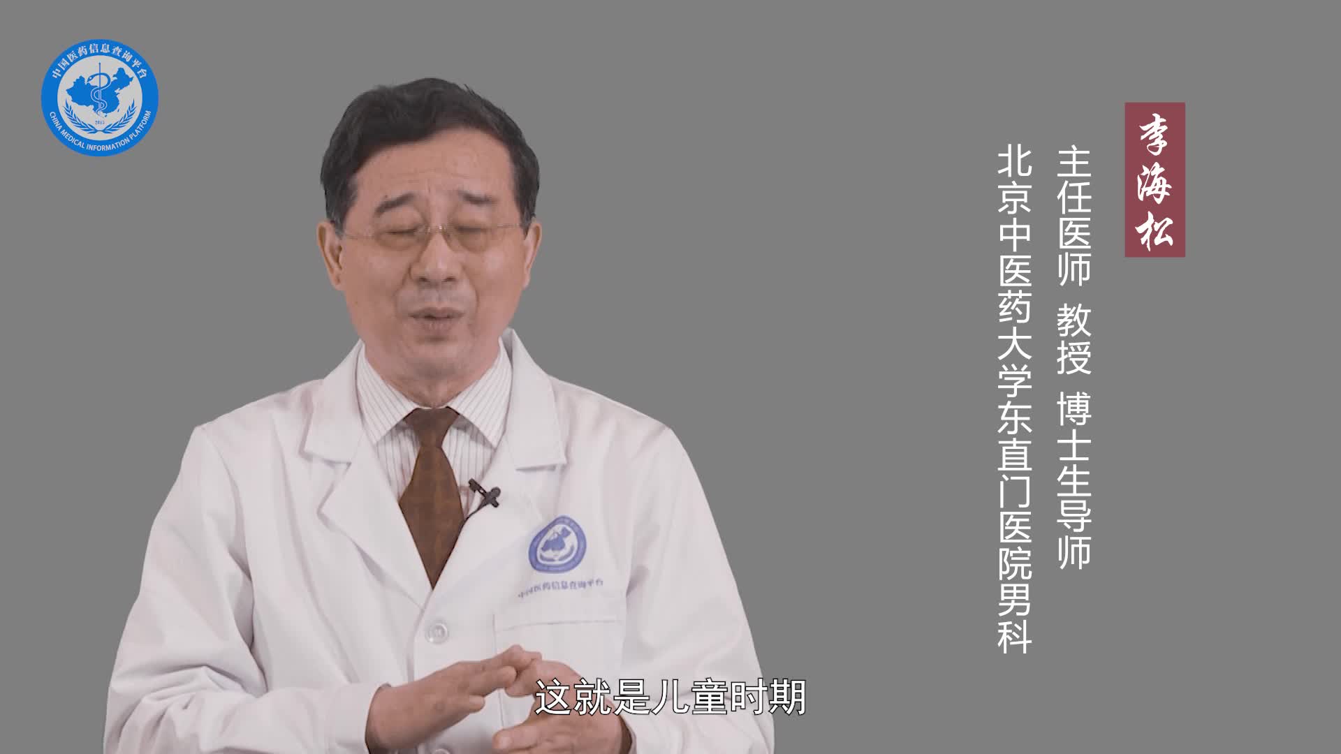 肾精不足的表现是什么？