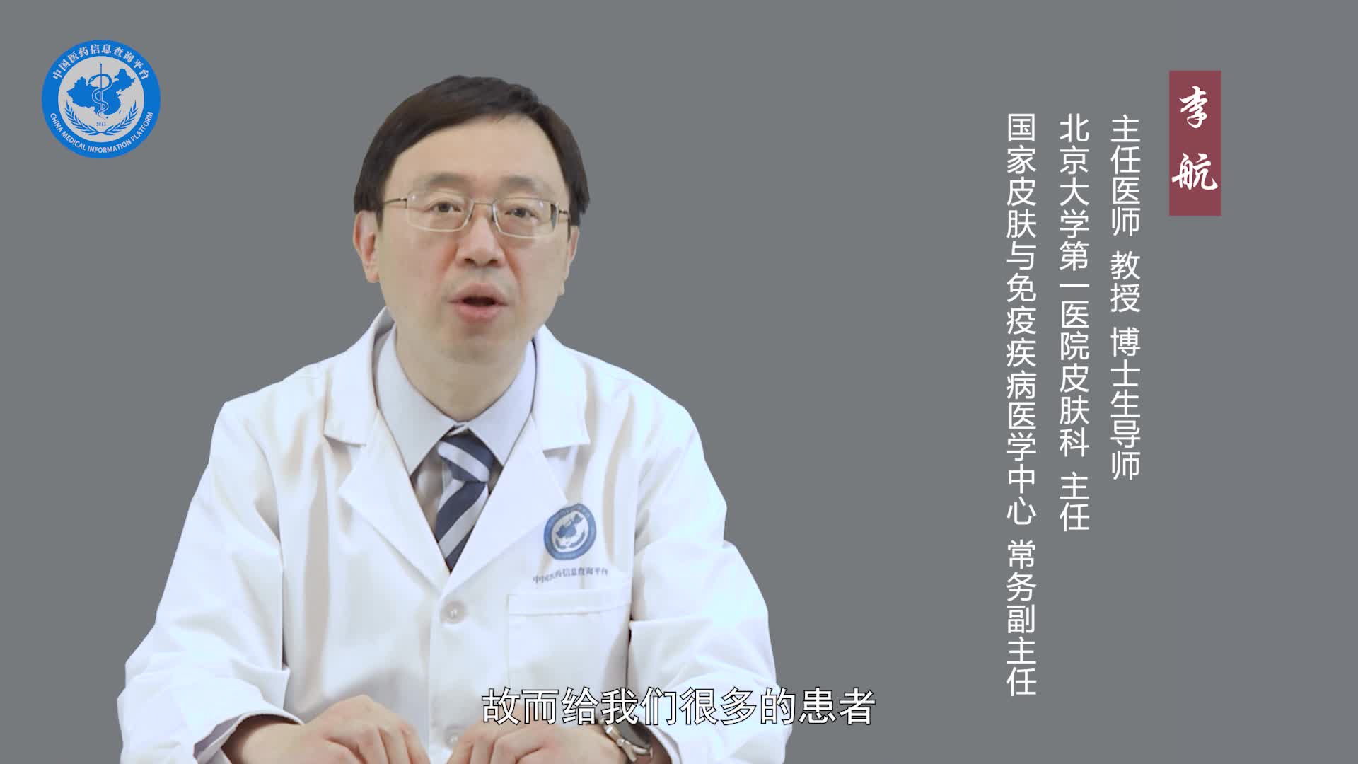 白癜风有什么症状？