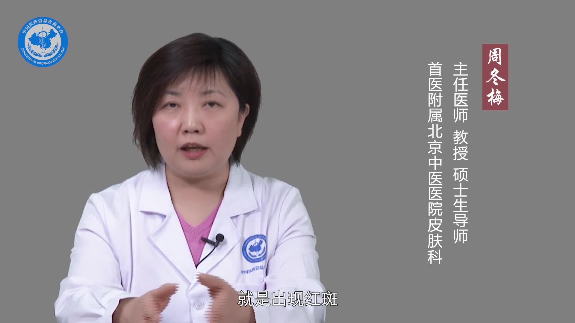 有药疹可以洗澡吗？