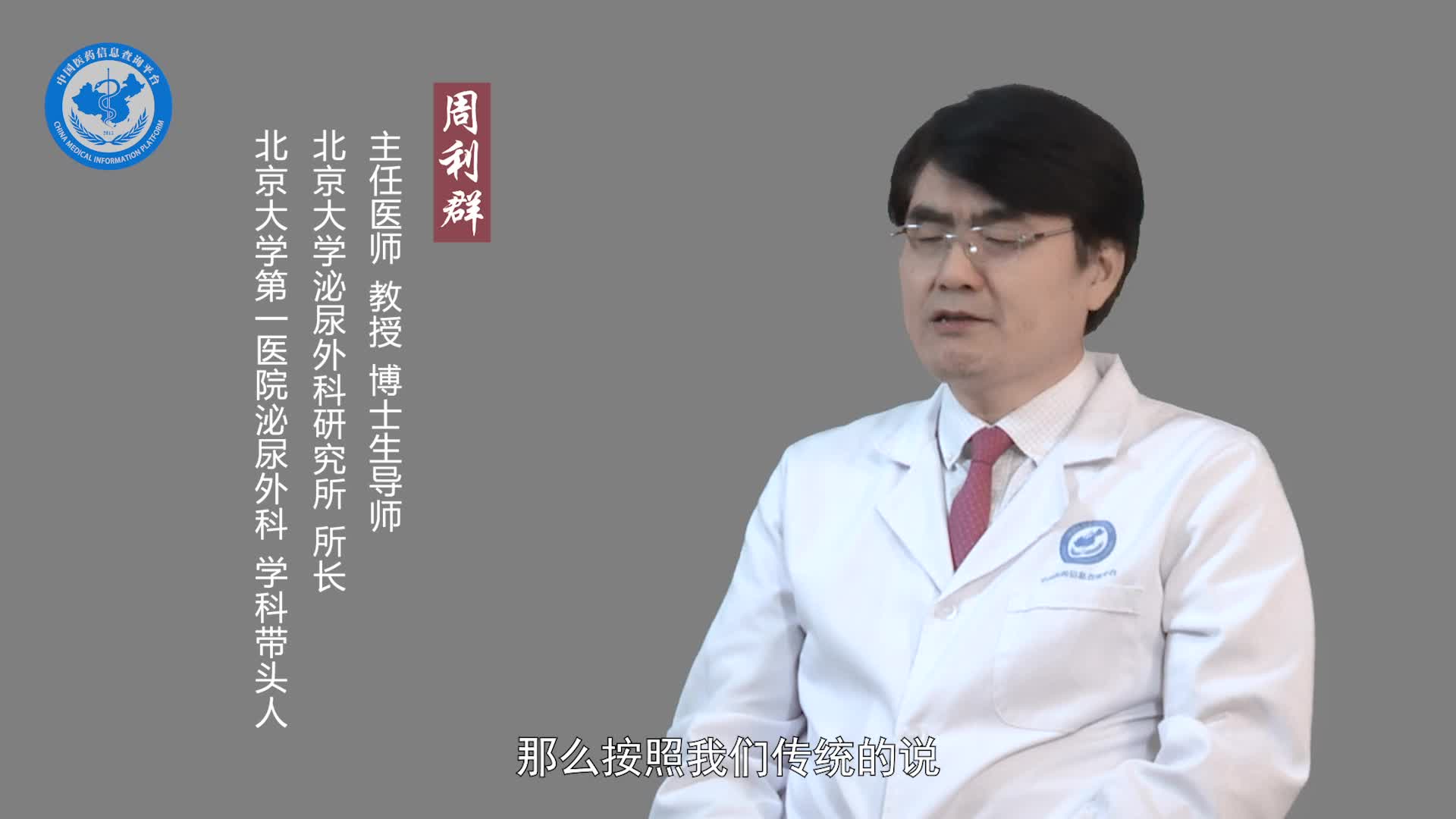 肾母细胞瘤的手术方法有哪些？