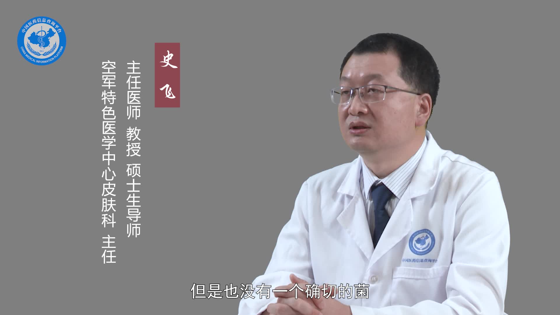 单纯糠疹会传染吗？